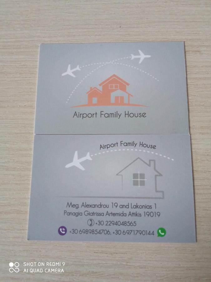 Airport Family House Διαμέρισμα Αρτέμιδα Εξωτερικό φωτογραφία